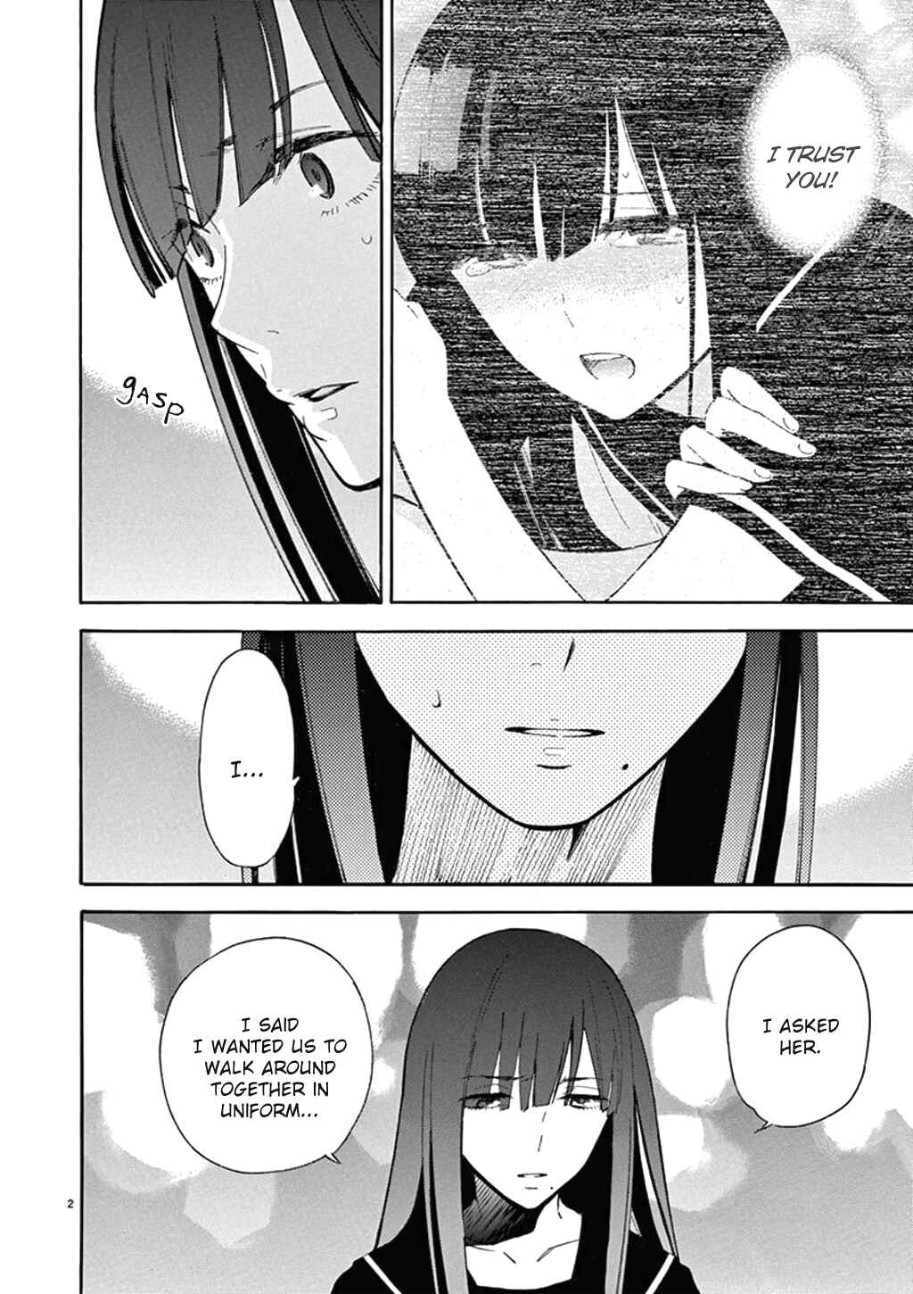 Page 7 Chapter 75 Himegoto - Juukyuusai no Seifuku