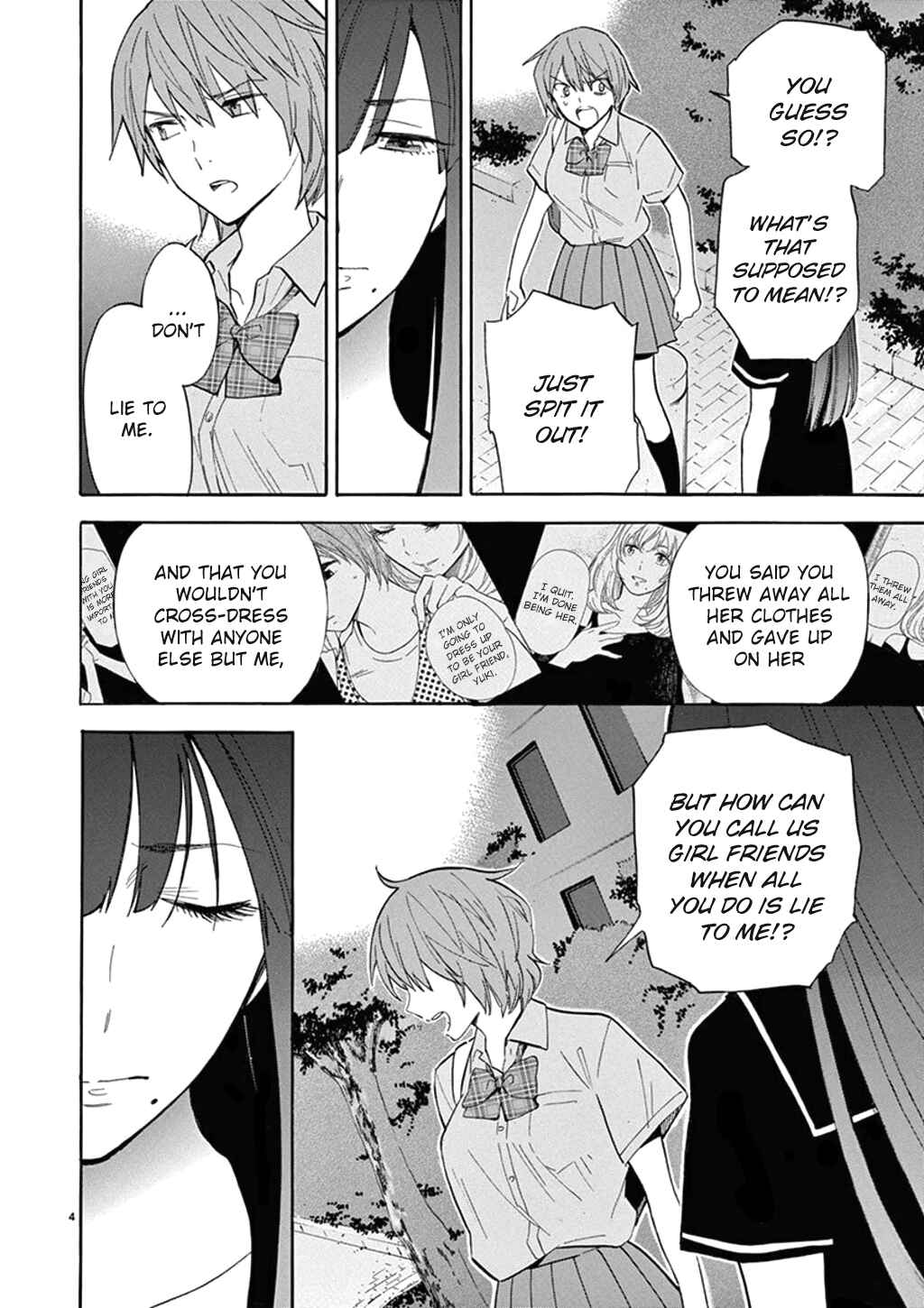 Page 9 Chapter 75 Himegoto - Juukyuusai no Seifuku
