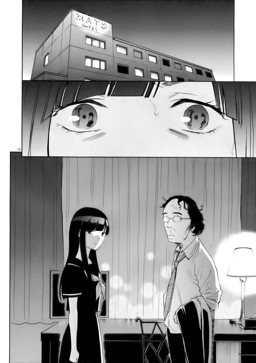 Page 13 Chapter 65 Himegoto - Juukyuusai no Seifuku