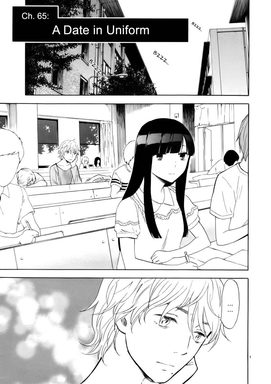 Page 2 Chapter 65 Himegoto - Juukyuusai no Seifuku