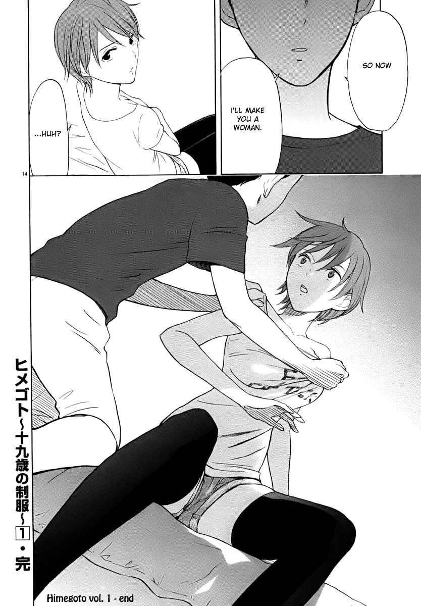 Page 15 Chapter 12 Himegoto - Juukyuusai no Seifuku