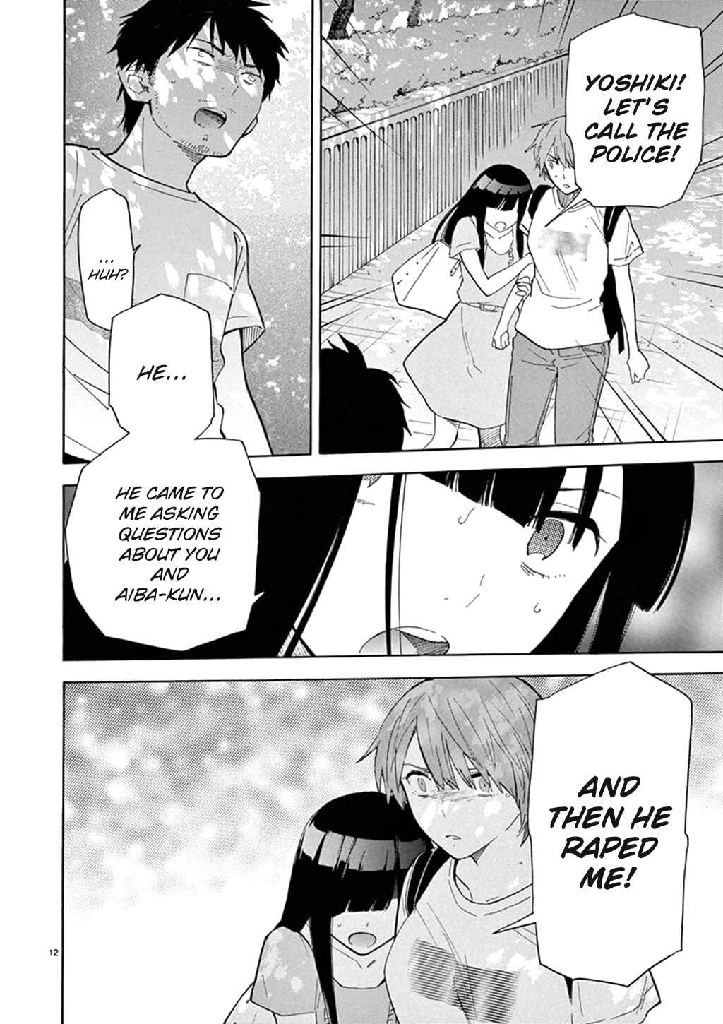 Page 13 Chapter 79 Himegoto - Juukyuusai no Seifuku