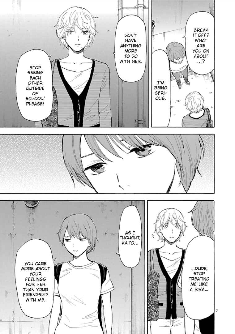 Page 12 Chapter 49 Himegoto - Juukyuusai no Seifuku