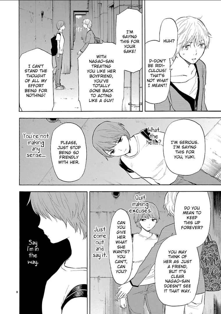 Page 13 Chapter 49 Himegoto - Juukyuusai no Seifuku
