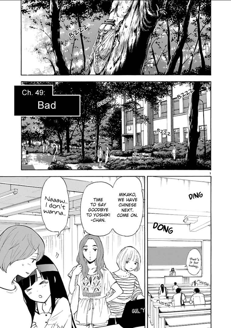 Page 6 Chapter 49 Himegoto - Juukyuusai no Seifuku