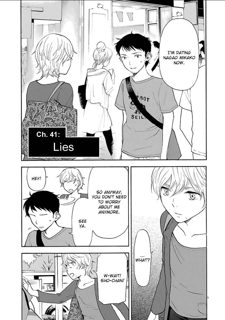 Page 2 Chapter 41 Himegoto - Juukyuusai no Seifuku