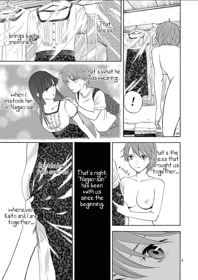 Page 10 Chapter 26 Himegoto - Juukyuusai no Seifuku