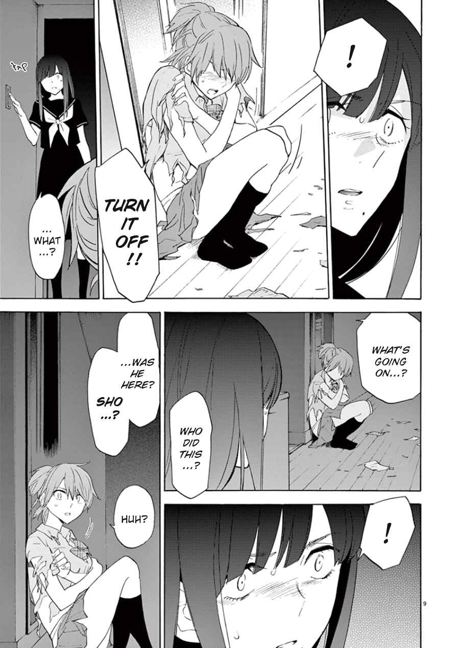 Page 10 Chapter 94 Himegoto - Juukyuusai no Seifuku