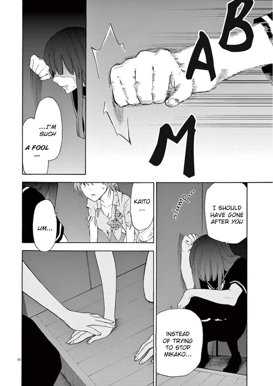 Page 11 Chapter 94 Himegoto - Juukyuusai no Seifuku