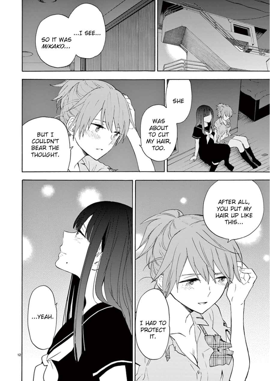 Page 13 Chapter 94 Himegoto - Juukyuusai no Seifuku