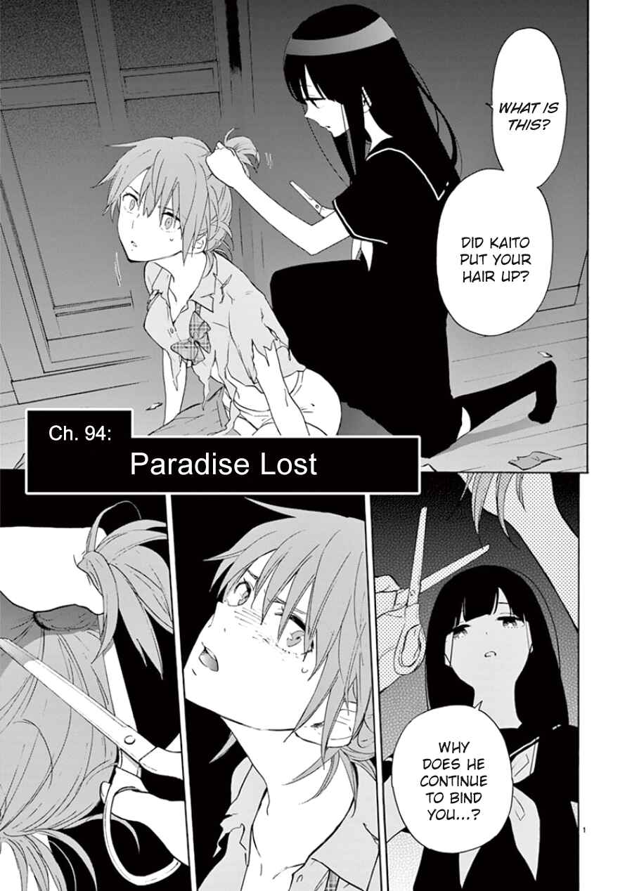 Page 2 Chapter 94 Himegoto - Juukyuusai no Seifuku