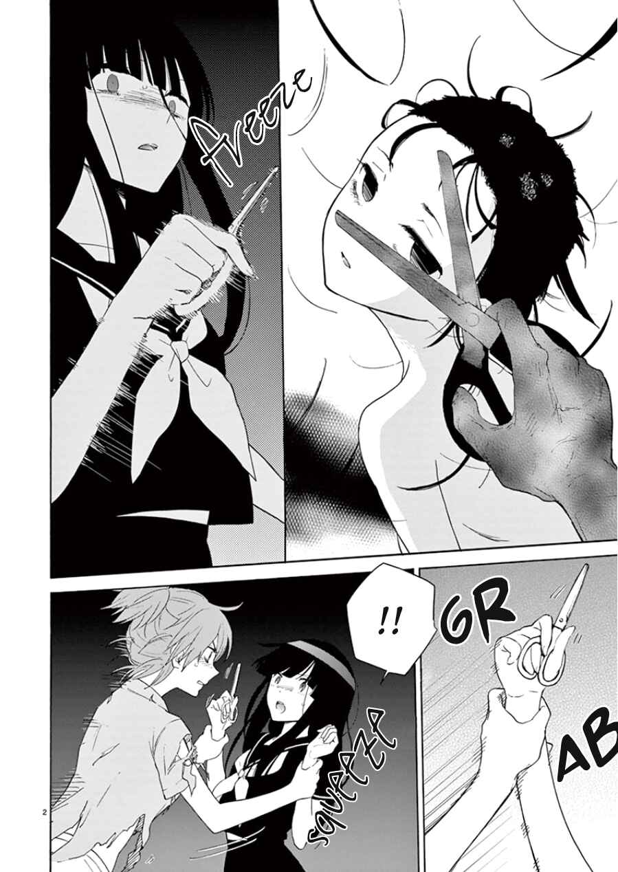 Page 3 Chapter 94 Himegoto - Juukyuusai no Seifuku