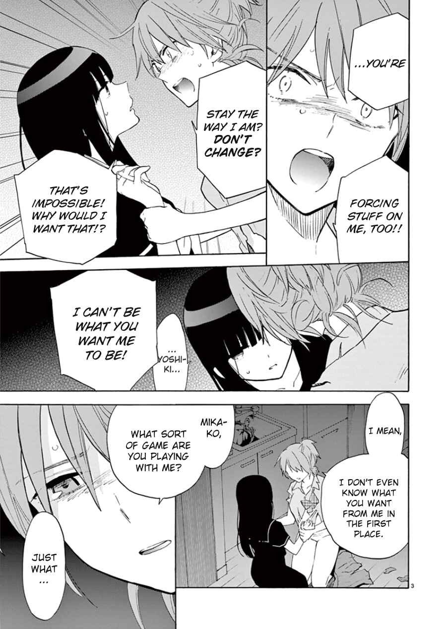Page 4 Chapter 94 Himegoto - Juukyuusai no Seifuku