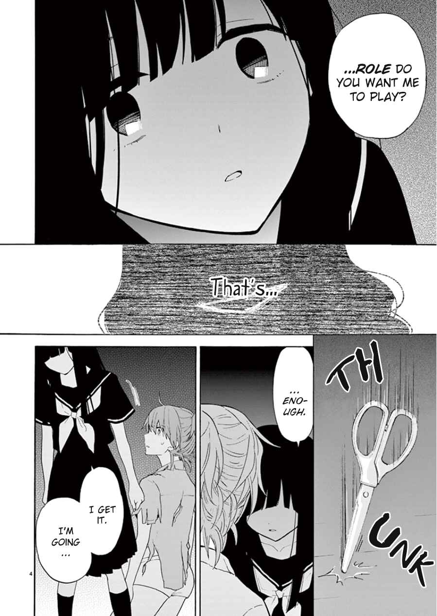 Page 5 Chapter 94 Himegoto - Juukyuusai no Seifuku