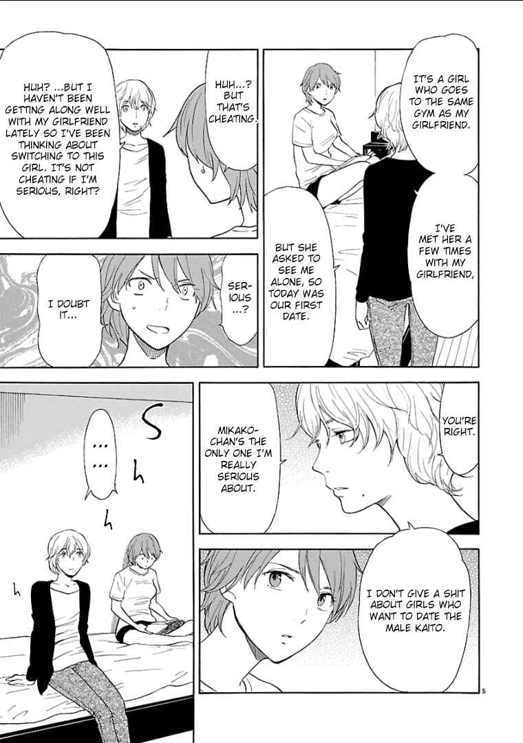 Page 6 Chapter 34 Himegoto - Juukyuusai no Seifuku