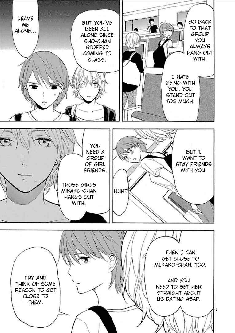 Page 14 Chapter 27 Himegoto - Juukyuusai no Seifuku