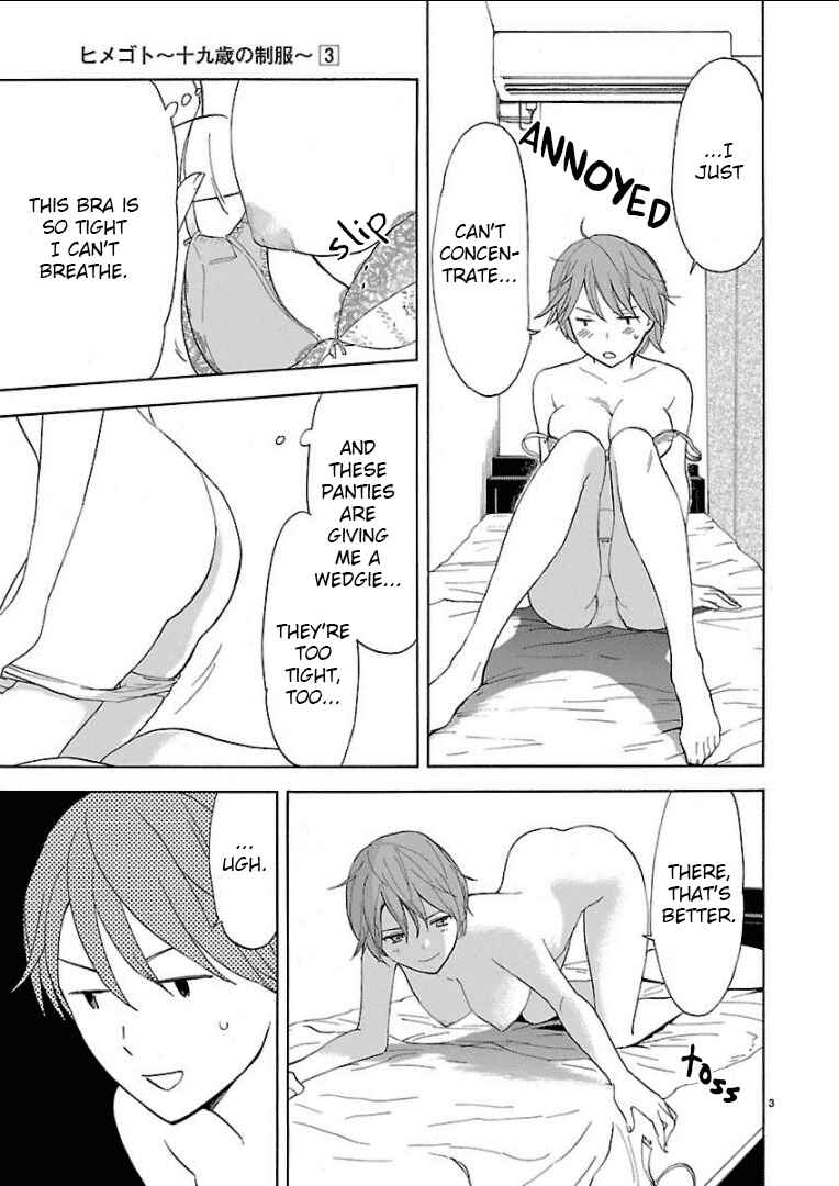 Page 4 Chapter 27 Himegoto - Juukyuusai no Seifuku