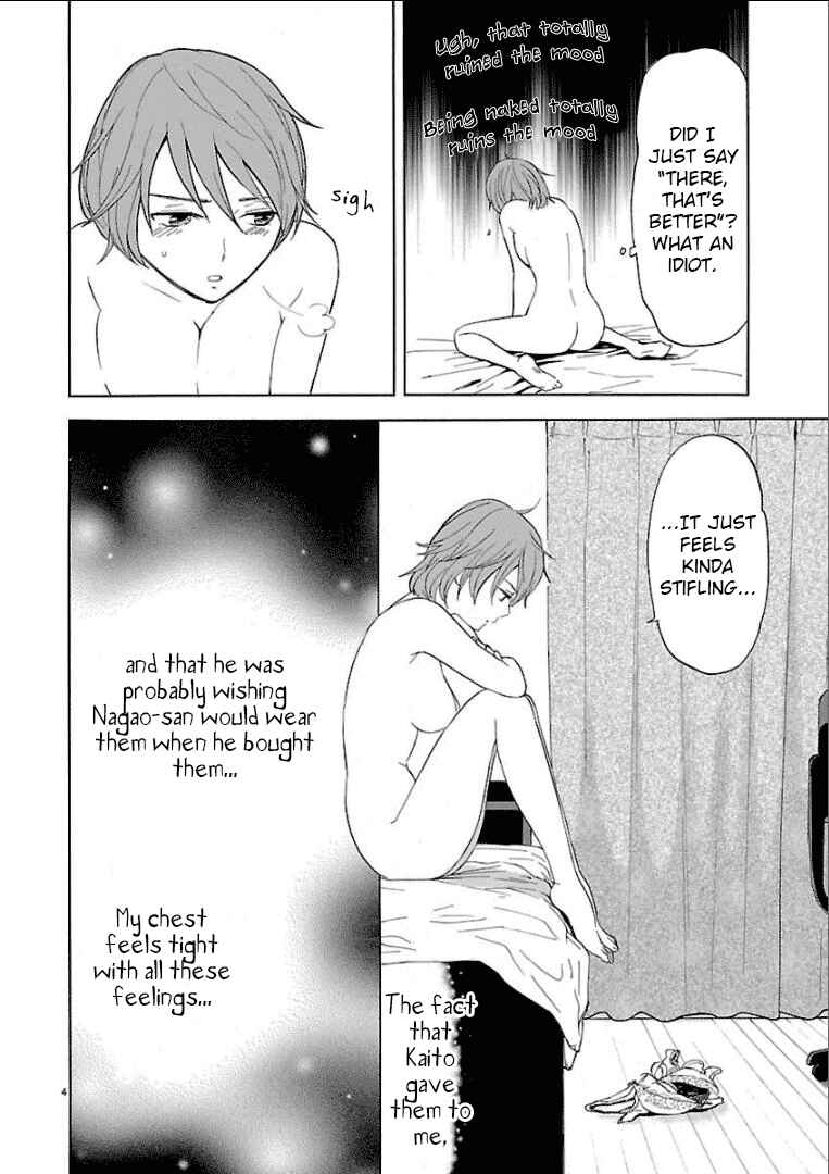 Page 5 Chapter 27 Himegoto - Juukyuusai no Seifuku