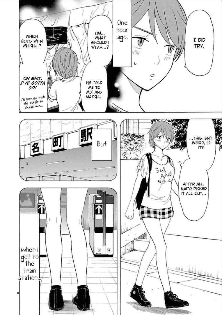 Page 9 Chapter 27 Himegoto - Juukyuusai no Seifuku