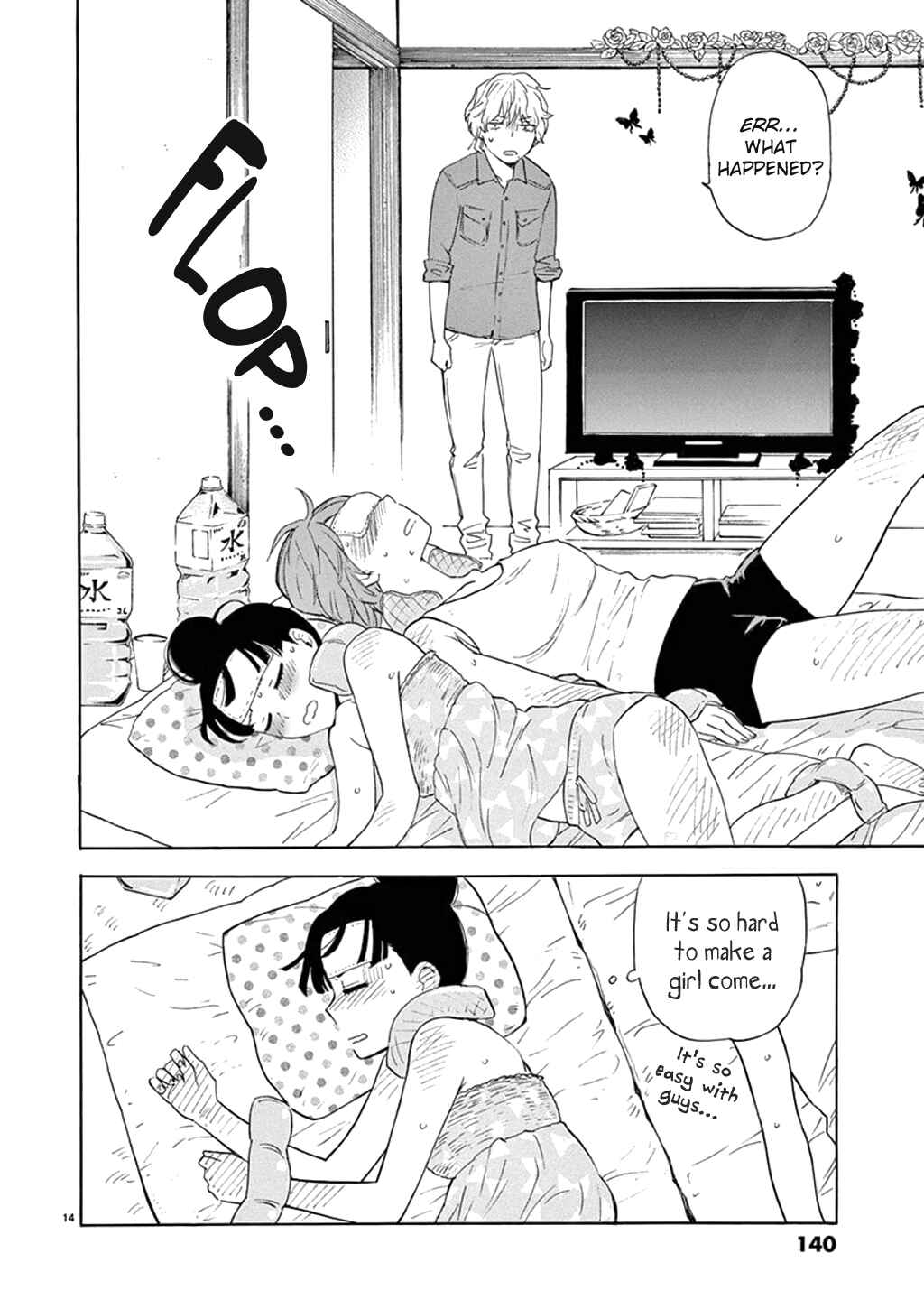 Page 15 Chapter 83 Himegoto - Juukyuusai no Seifuku