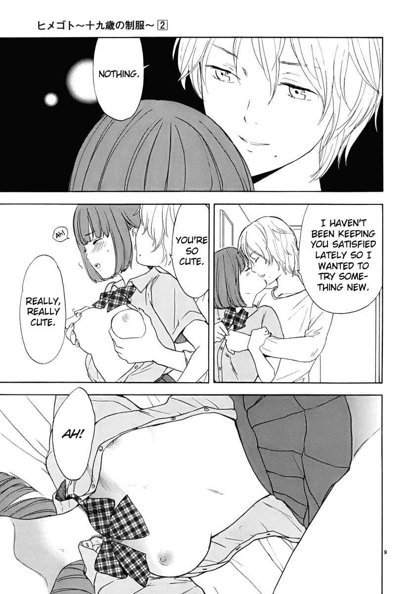 Page 10 Chapter 22 Himegoto - Juukyuusai no Seifuku