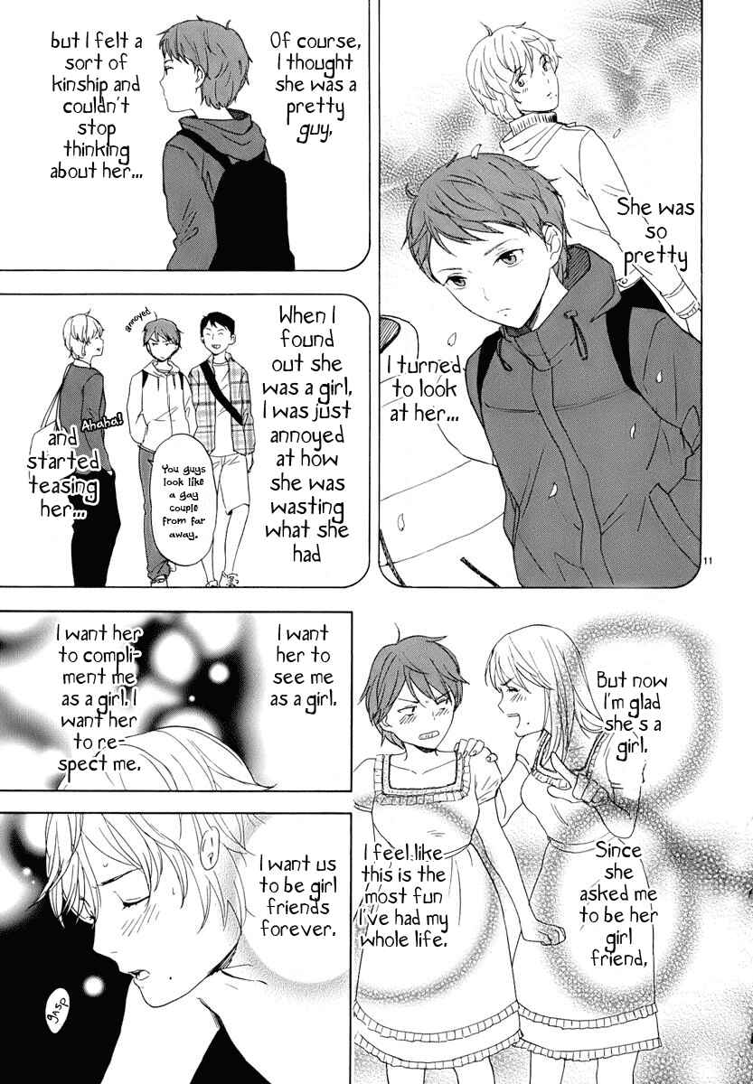 Page 12 Chapter 22 Himegoto - Juukyuusai no Seifuku