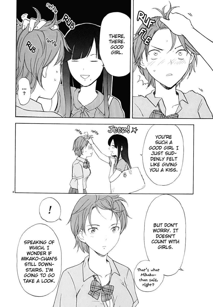 Page 5 Chapter 22 Himegoto - Juukyuusai no Seifuku