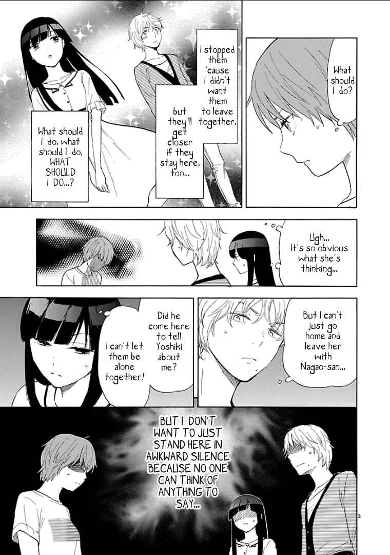 Page 4 Chapter 51 Himegoto - Juukyuusai no Seifuku