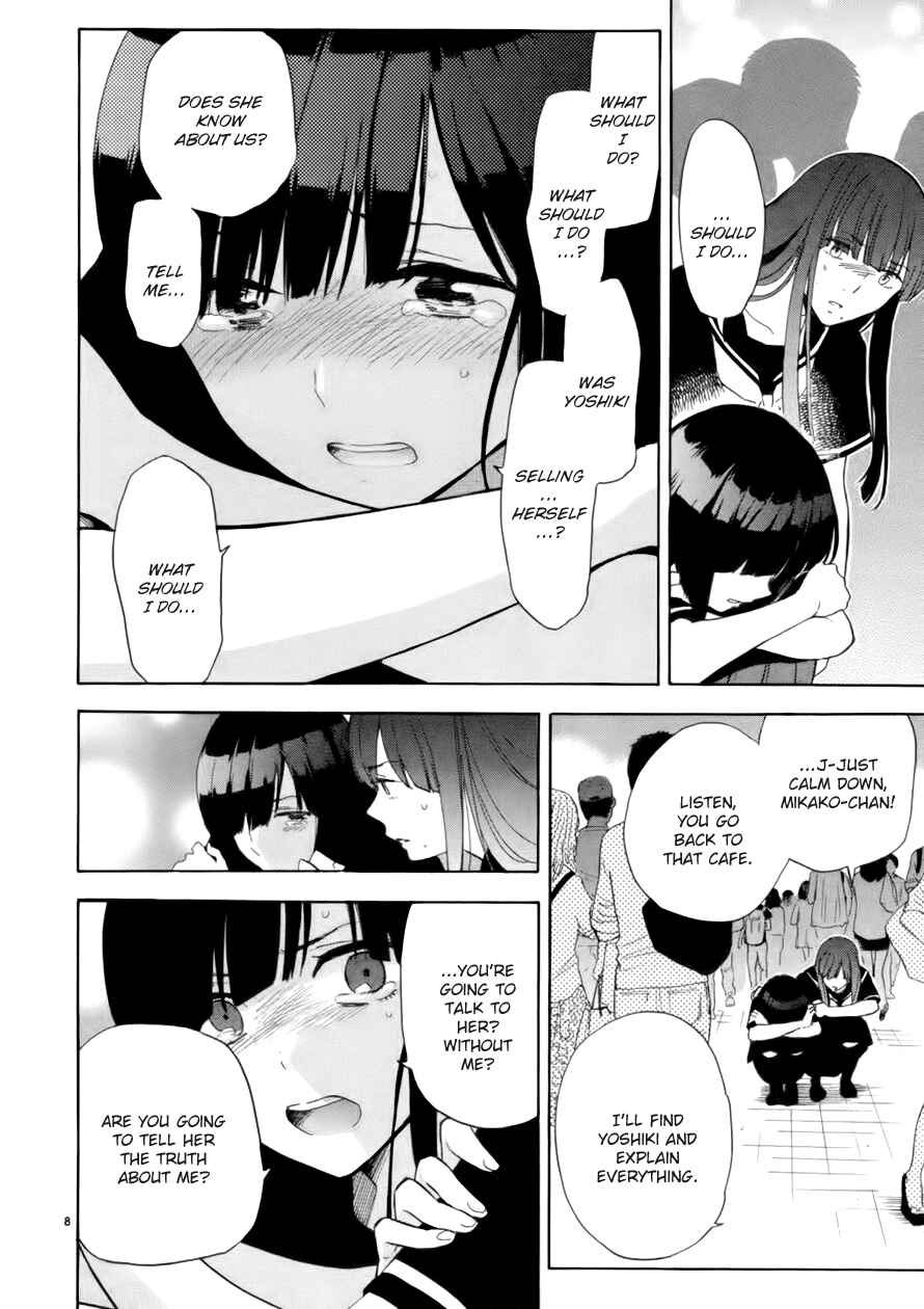 Page 8 Chapter 74 Himegoto - Juukyuusai no Seifuku