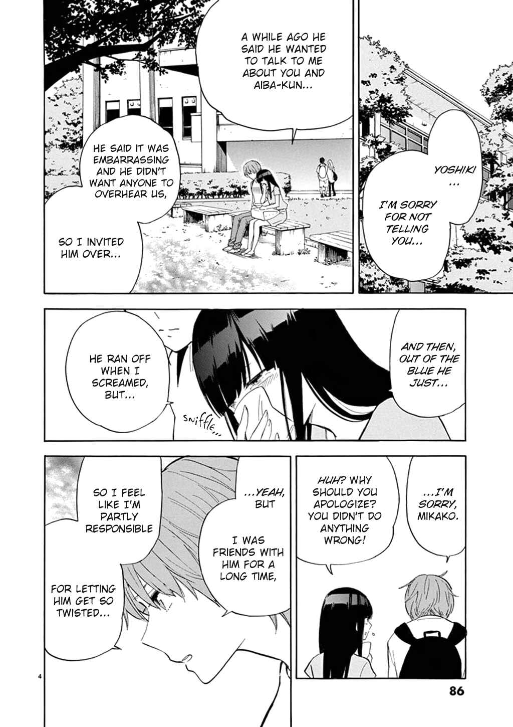 Page 5 Chapter 80 Himegoto - Juukyuusai no Seifuku