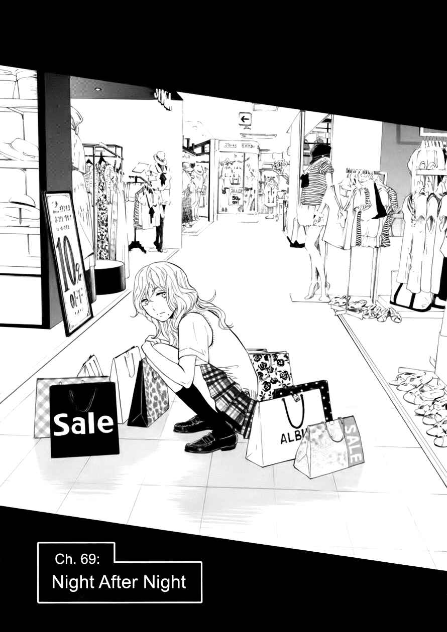 Page 2 Chapter 69 Himegoto - Juukyuusai no Seifuku