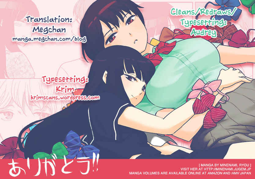 Page 1 Chapter 40 Himegoto - Juukyuusai no Seifuku