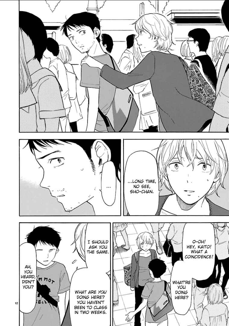 Page 13 Chapter 40 Himegoto - Juukyuusai no Seifuku