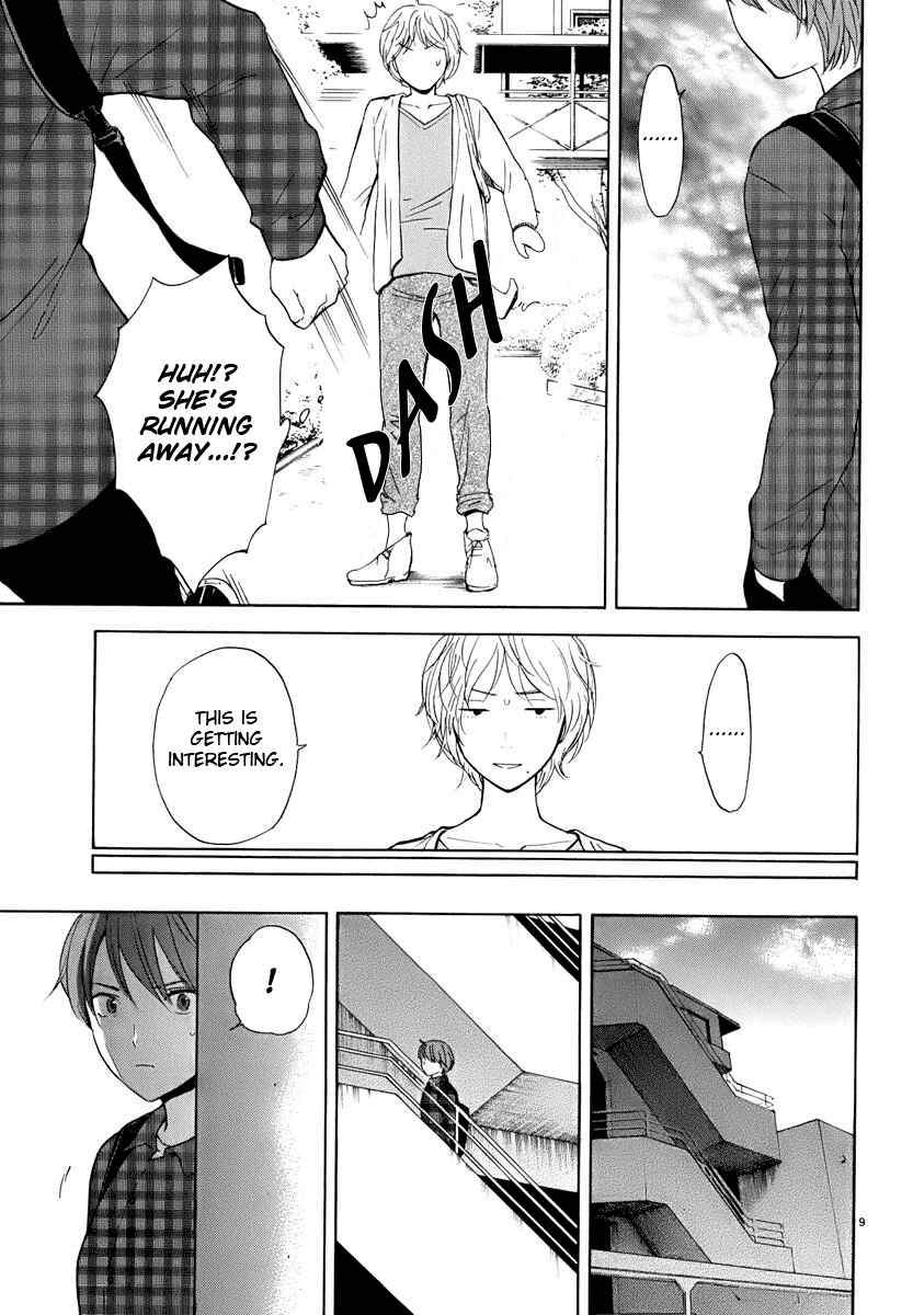 Page 10 Chapter 14 Himegoto - Juukyuusai no Seifuku