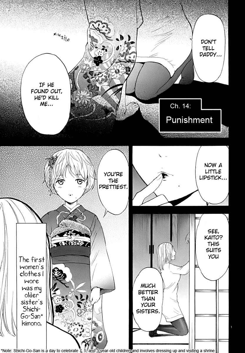 Page 2 Chapter 14 Himegoto - Juukyuusai no Seifuku