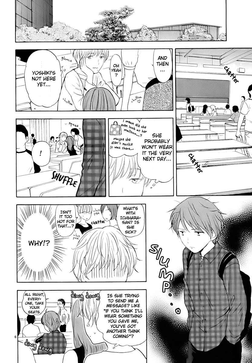 Page 7 Chapter 14 Himegoto - Juukyuusai no Seifuku