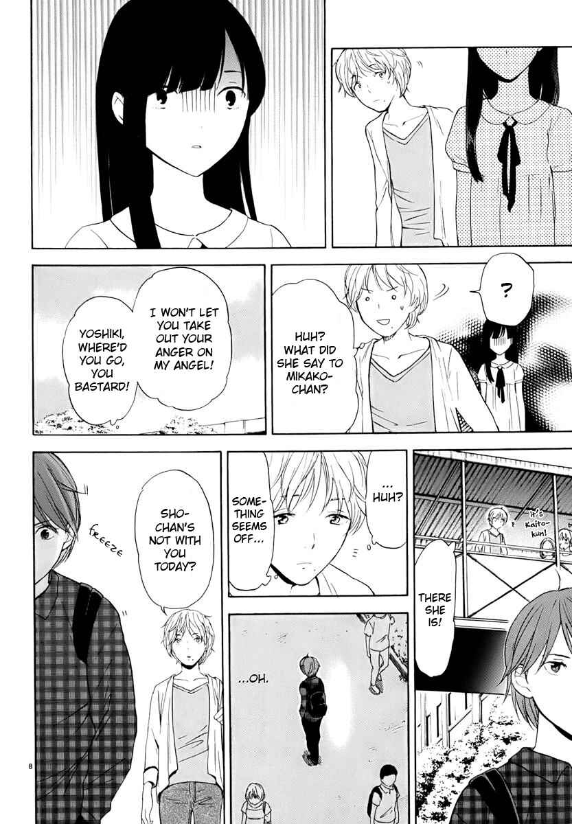Page 9 Chapter 14 Himegoto - Juukyuusai no Seifuku