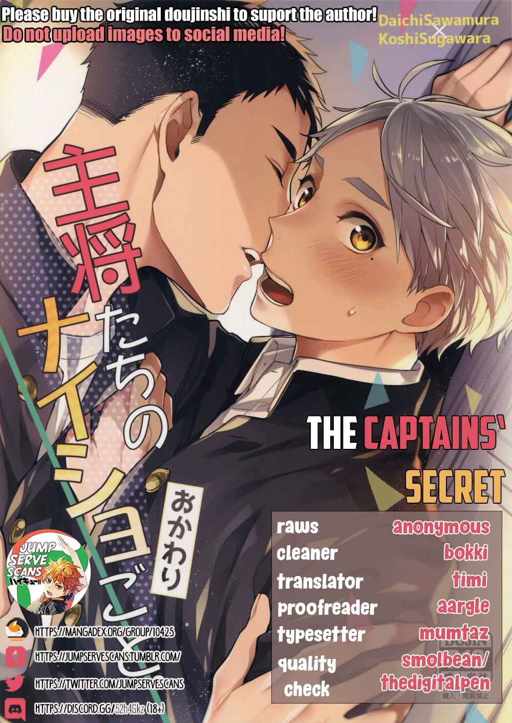 Page 1 Chapter Unknown_a5a9 Haikyu!! - Shushoutachi no Naishogoto: Okawari (Doujinshi)