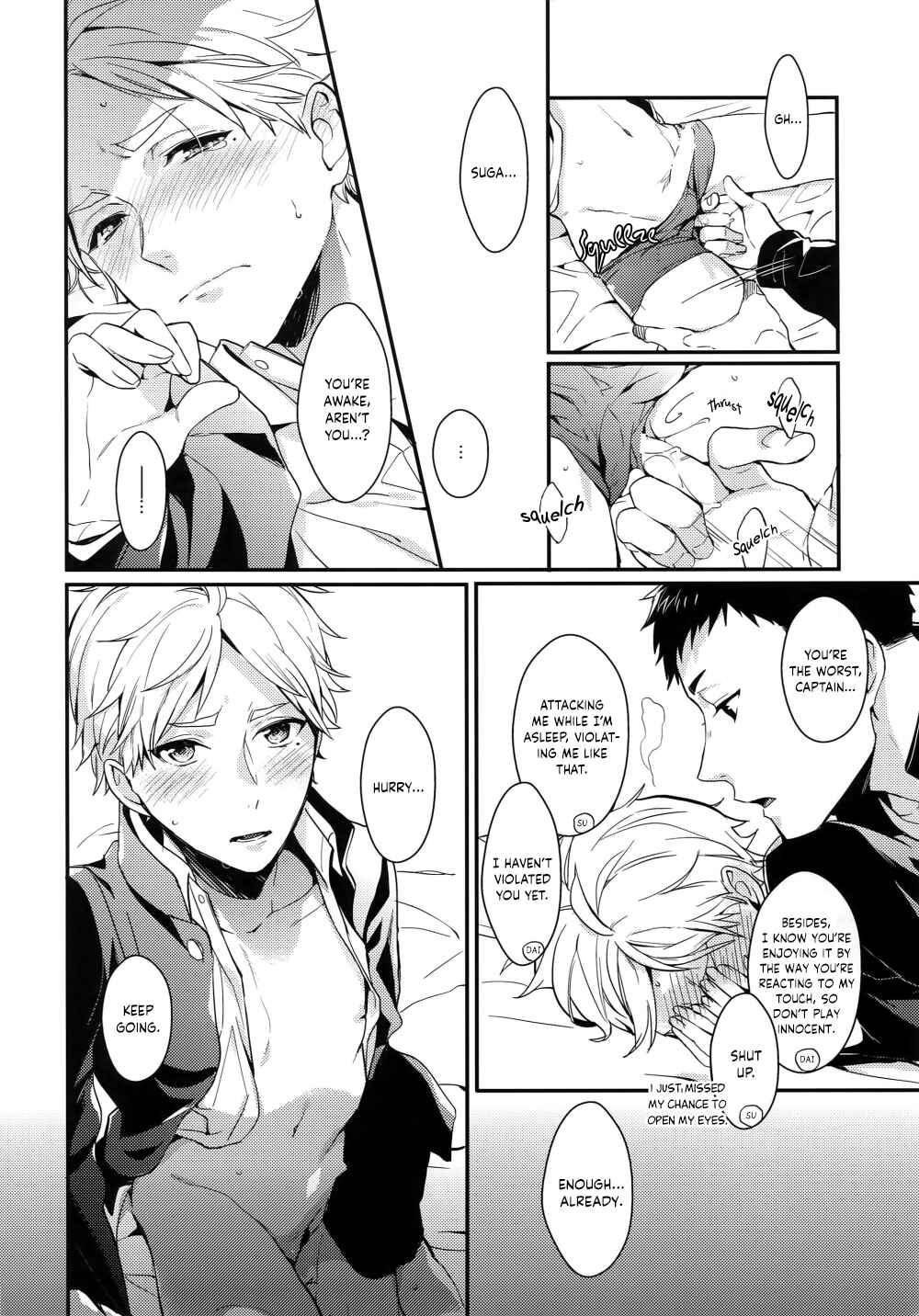 Page 26 Chapter Unknown_a5a9 Haikyu!! - Shushoutachi no Naishogoto: Okawari (Doujinshi)