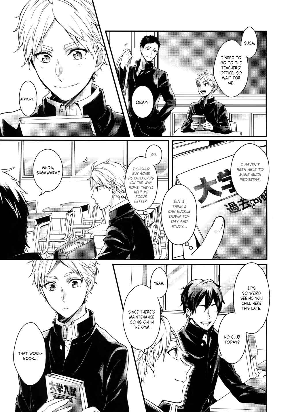 Page 7 Chapter Unknown_a5a9 Haikyu!! - Shushoutachi no Naishogoto: Okawari (Doujinshi)