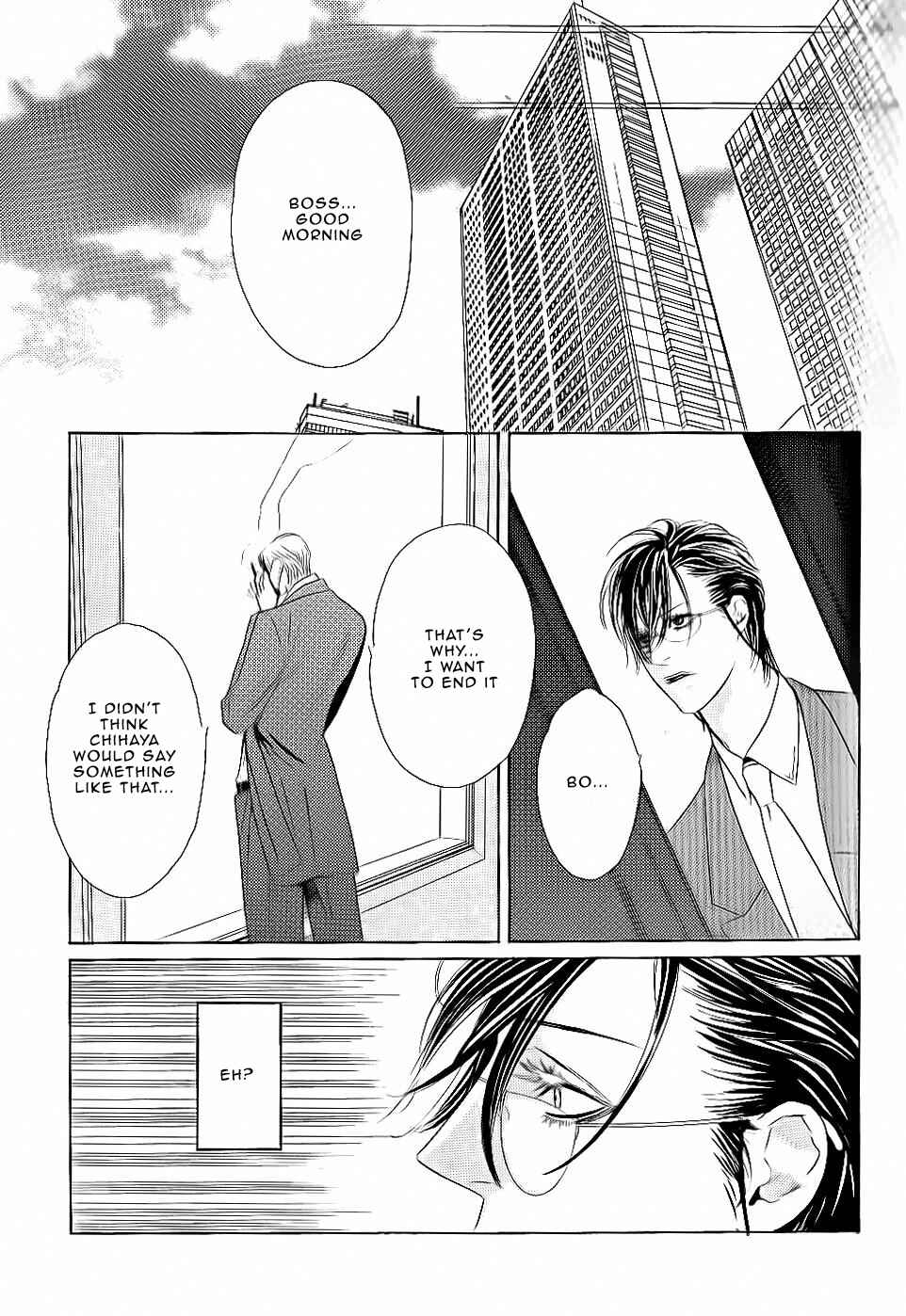 Page 15 Chapter 4 Aishite Baby