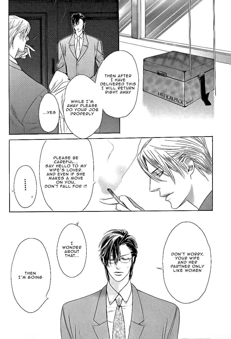 Page 8 Chapter 4 Aishite Baby
