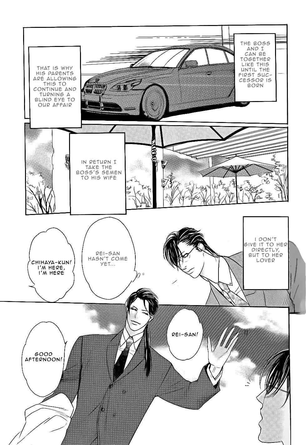 Page 9 Chapter 4 Aishite Baby