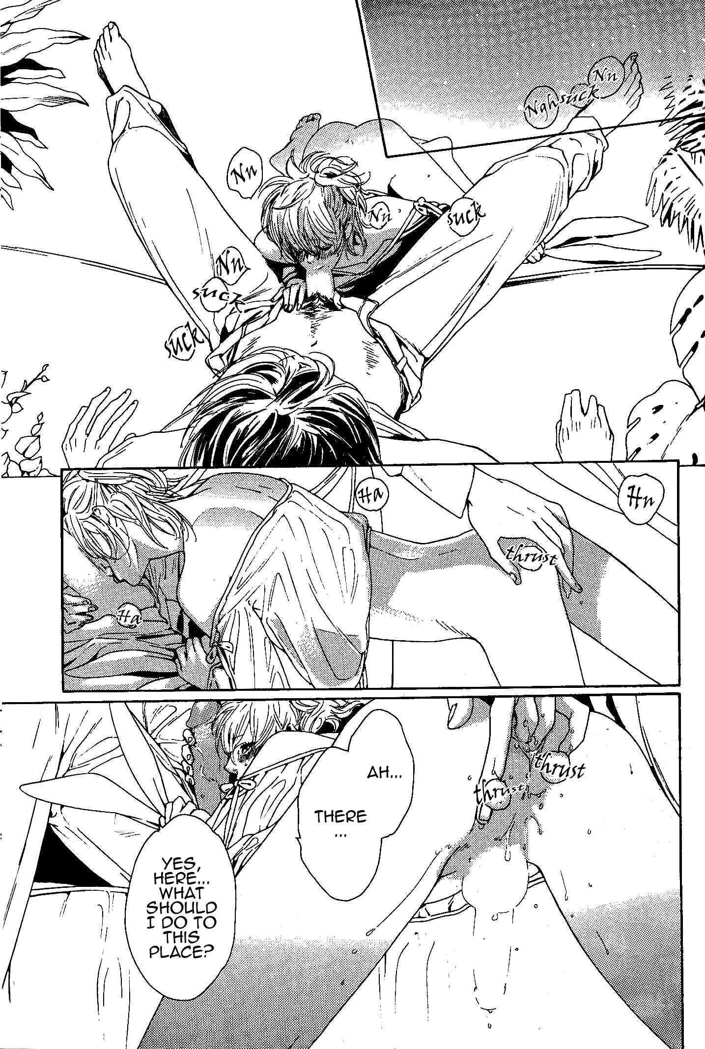 Page 7 Chapter 6.5 Aishite Baby