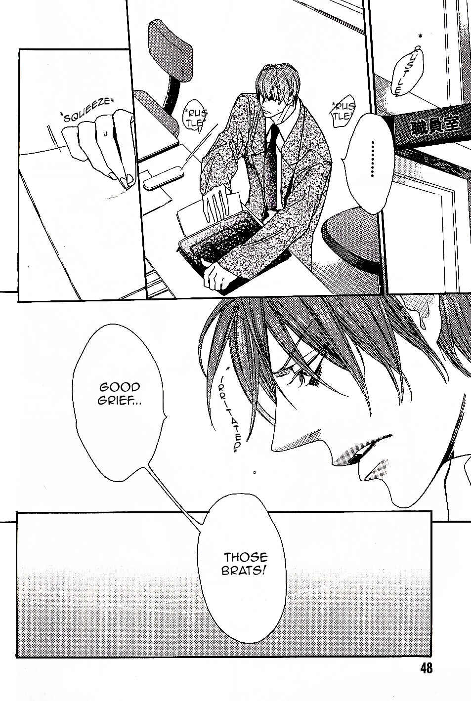 Page 24 Chapter 2 Aishite Baby