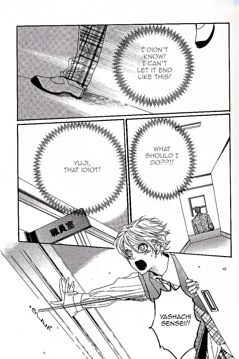 Page 25 Chapter 2 Aishite Baby