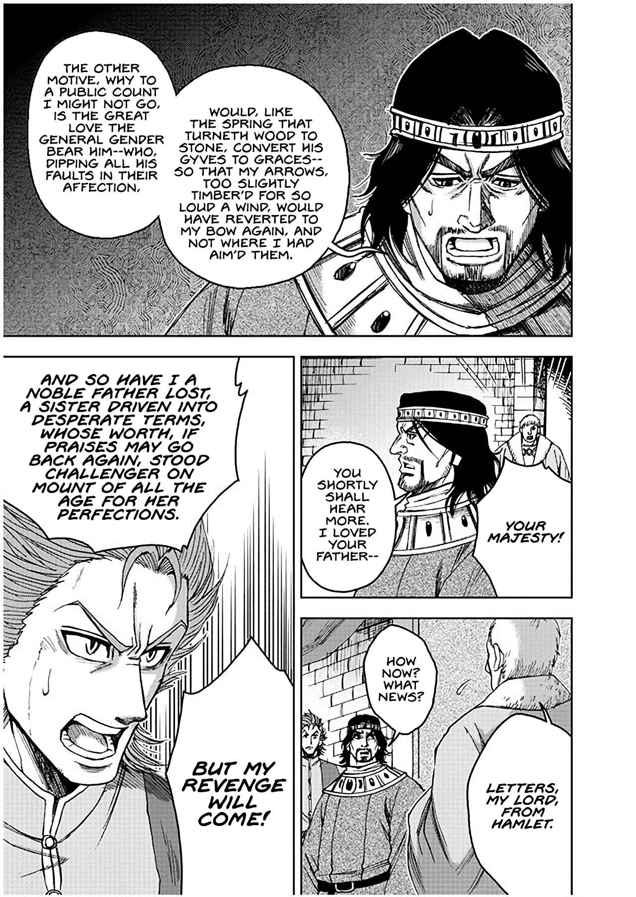 Page 22 Chapter 4 Hamlet (Variety Art Works)