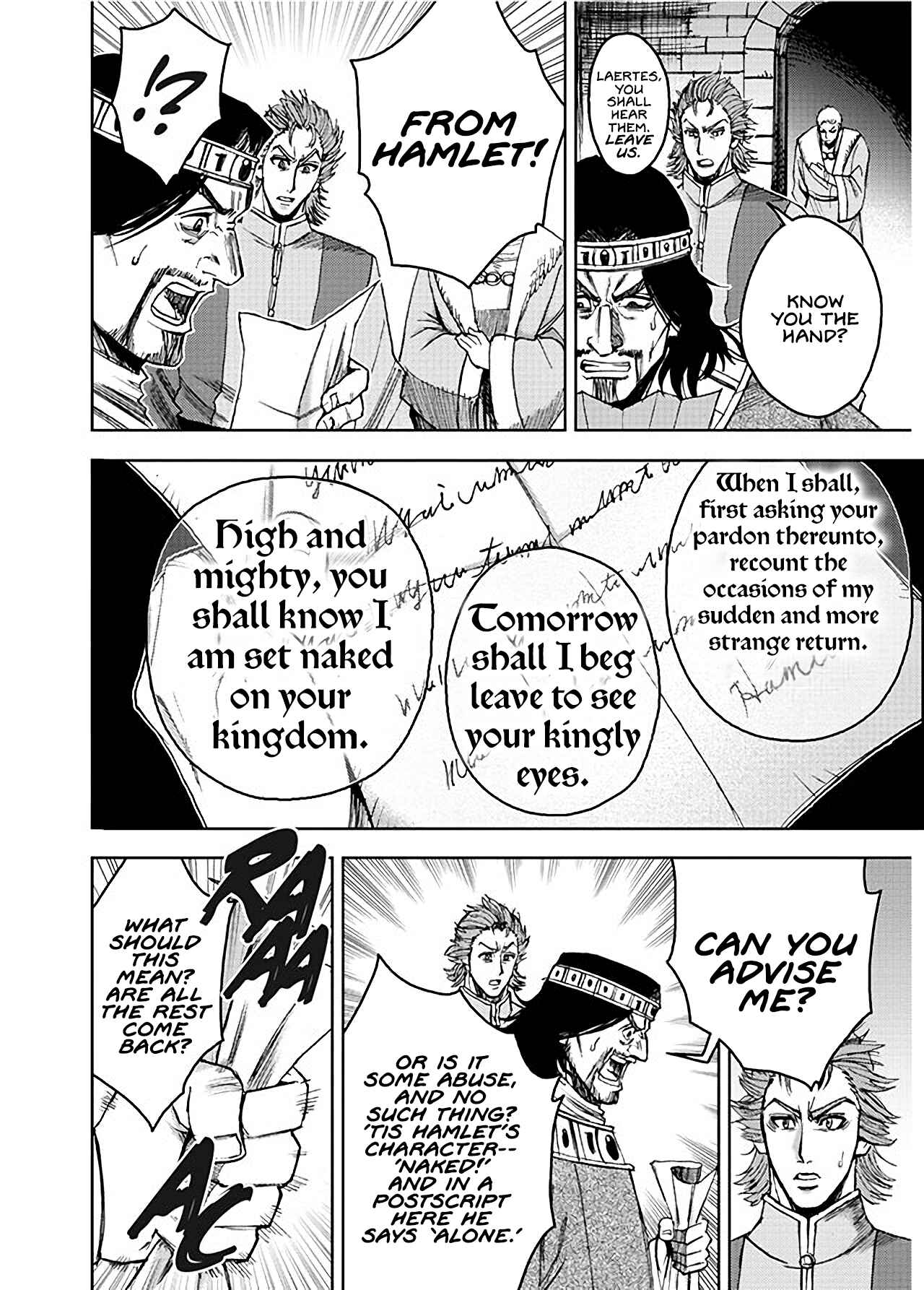 Page 23 Chapter 4 Hamlet (Variety Art Works)