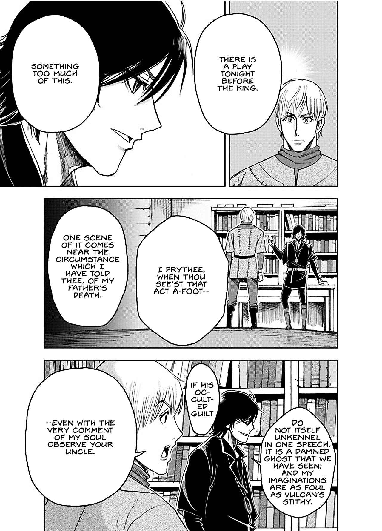Page 23 Chapter 3 Hamlet (Variety Art Works)