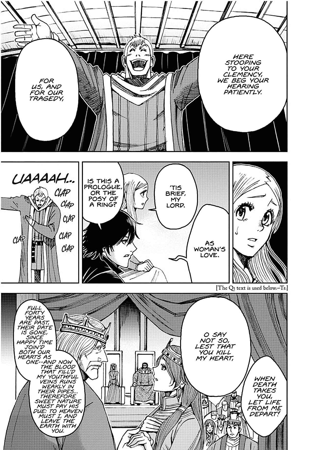 Page 27 Chapter 3 Hamlet (Variety Art Works)